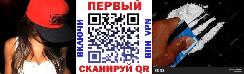 ОМГ ОМГ tor  Альметьевск  АМФ Розовый 
