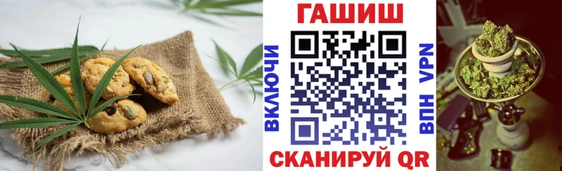 Canna-Cookies марихуана MEGA tor Альметьевск