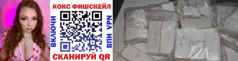 наркошоп  Альметьевск  Кокаин 97% 