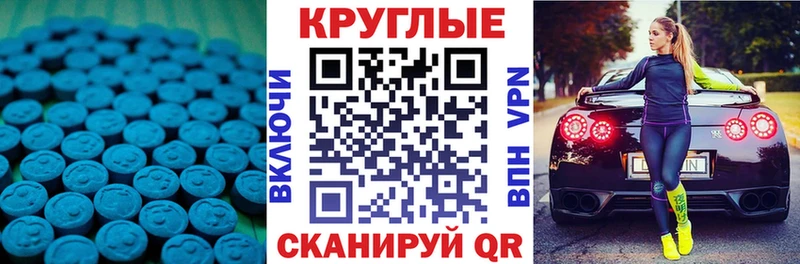 Экстази ешки  цены   Альметьевск 