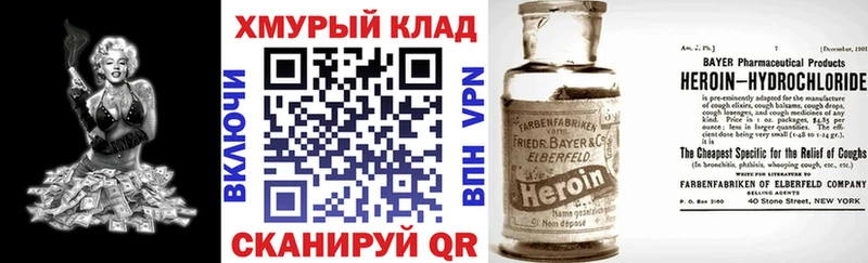 Героин белый  Альметьевск 
