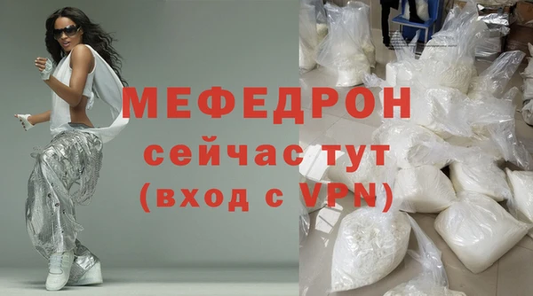 стаф Верея