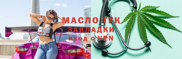 каннабис Верхнеуральск