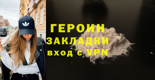 стаф Верея