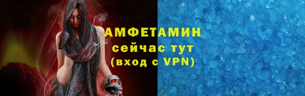 наркотики Верхний Тагил