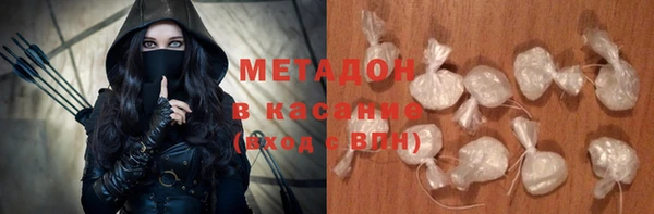 стаф Верея
