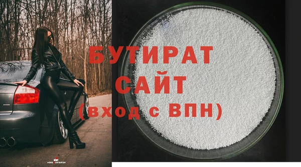 наркотики Верхний Тагил