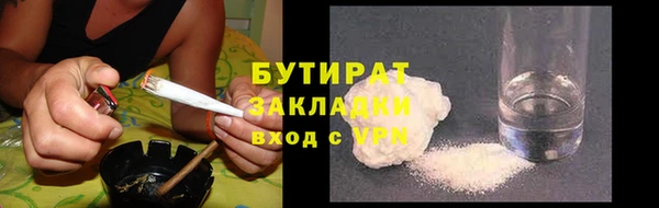 наркотики Верхний Тагил