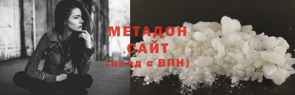 стаф Верея