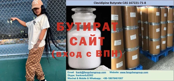 наркотики Верхний Тагил