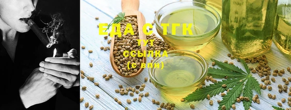стаф Верея