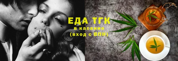 каннабис Верхнеуральск
