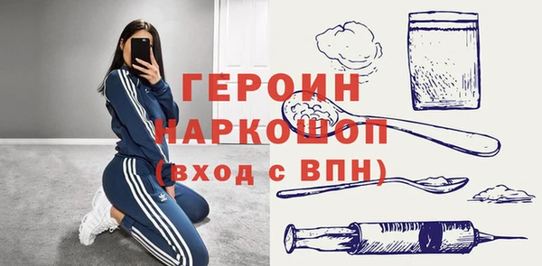 наркотики Верхний Тагил