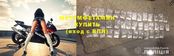 стаф Верея