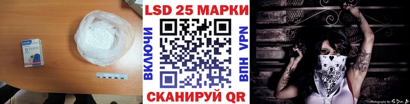 Лсд 25 экстази ecstasy  Альметьевск 