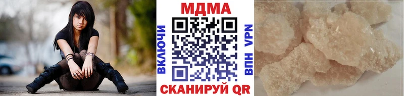 МДМА молли  купить закладку  Альметьевск 