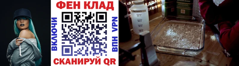 МЕТАМФЕТАМИН Methamphetamine  Альметьевск 