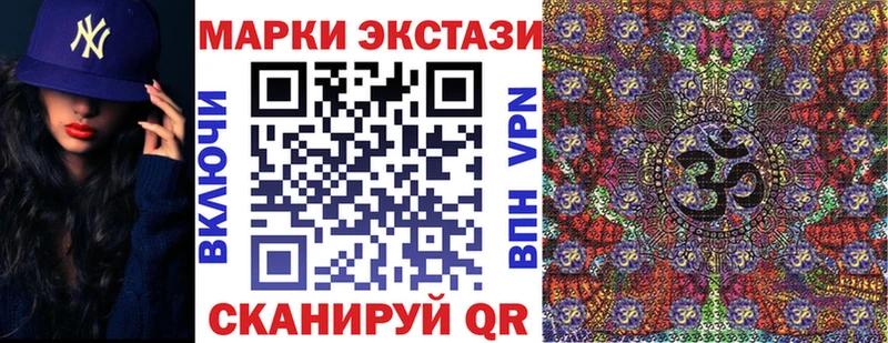 Наркотические марки 1,5мг  Альметьевск 