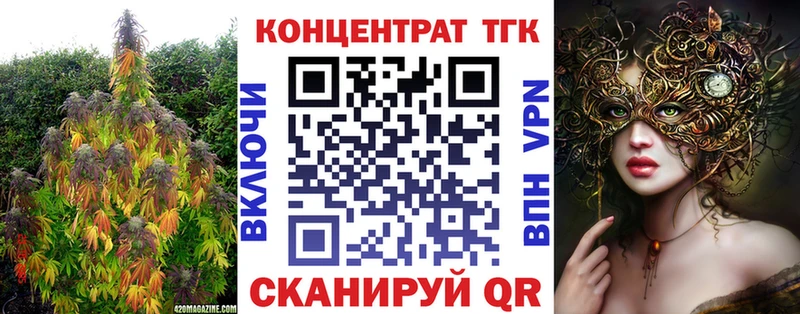 ТГК THC oil мега ссылка Альметьевск