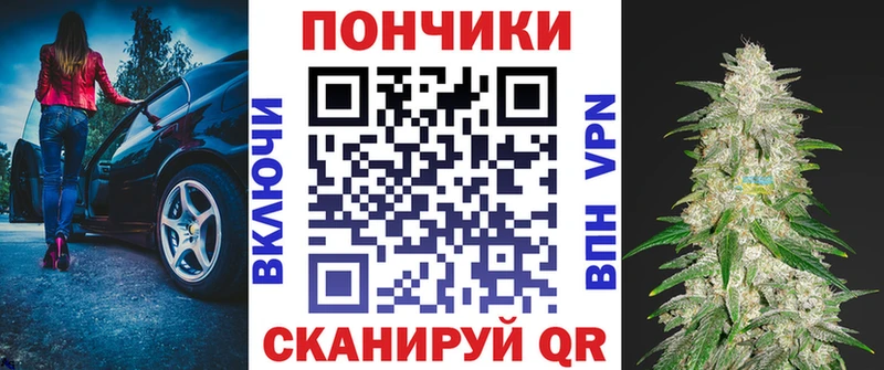 Марихуана Amnesia  Альметьевск 